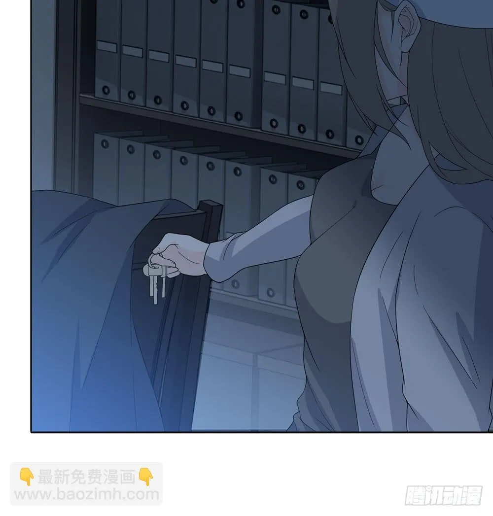 第五季：蜕变 第29页