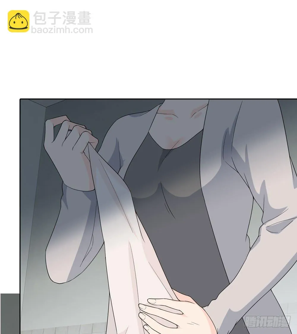 第五季：蜕变 第37页