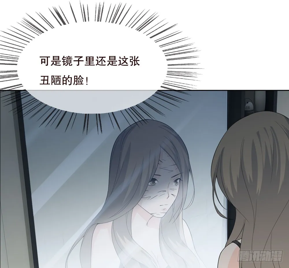 第五季：蜕变 第47页