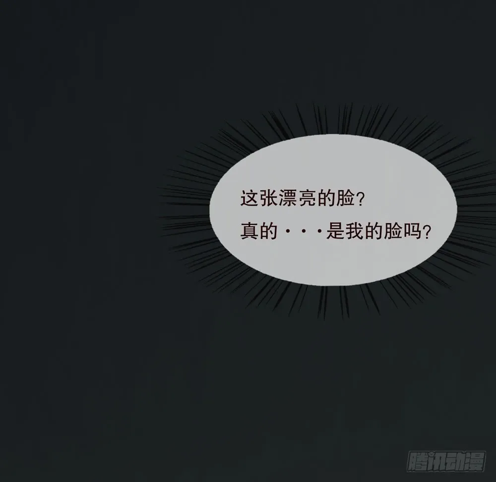 第五季：蜕变 第64页