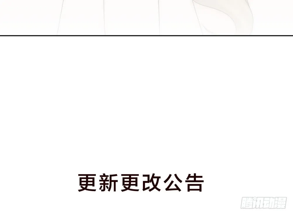 第五季：蜕变 第66页