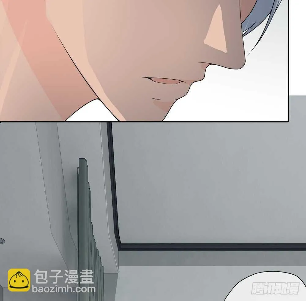 第五季：蜕皮 第11页