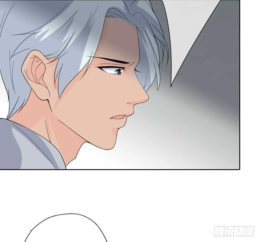 第五季：蜕皮 第23页