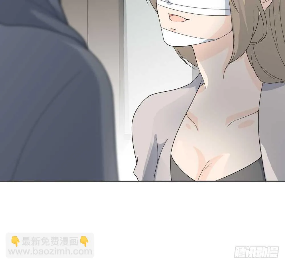 第五季：蜕皮 第28页