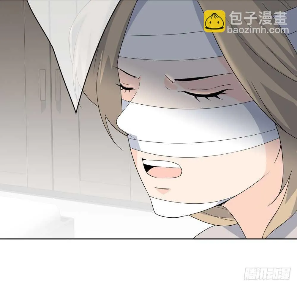 第五季：蜕皮 第41页