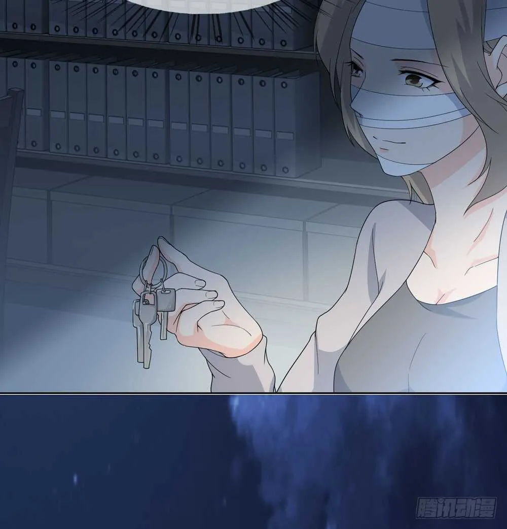 第五季：蜕皮 第51页
