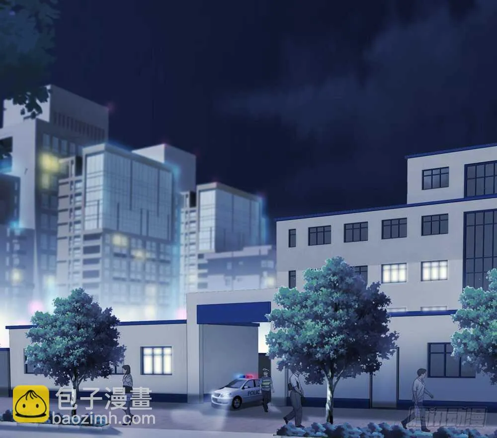 第五季：蜕皮 第53页