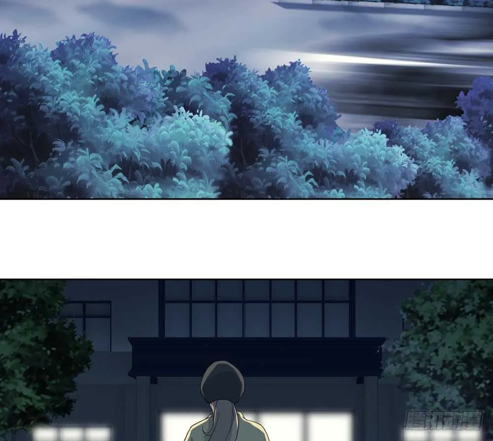 第五季：蜕皮 第54页