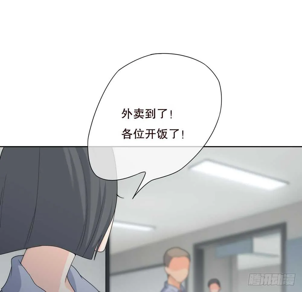 第五季：蜕皮 第57页