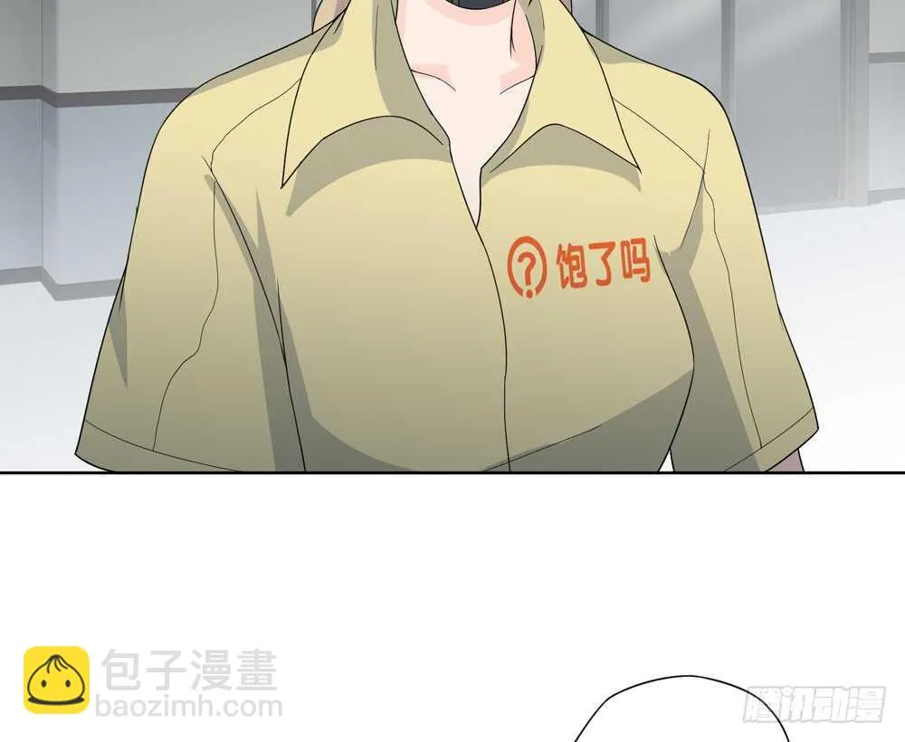 第五季：蜕皮 第60页