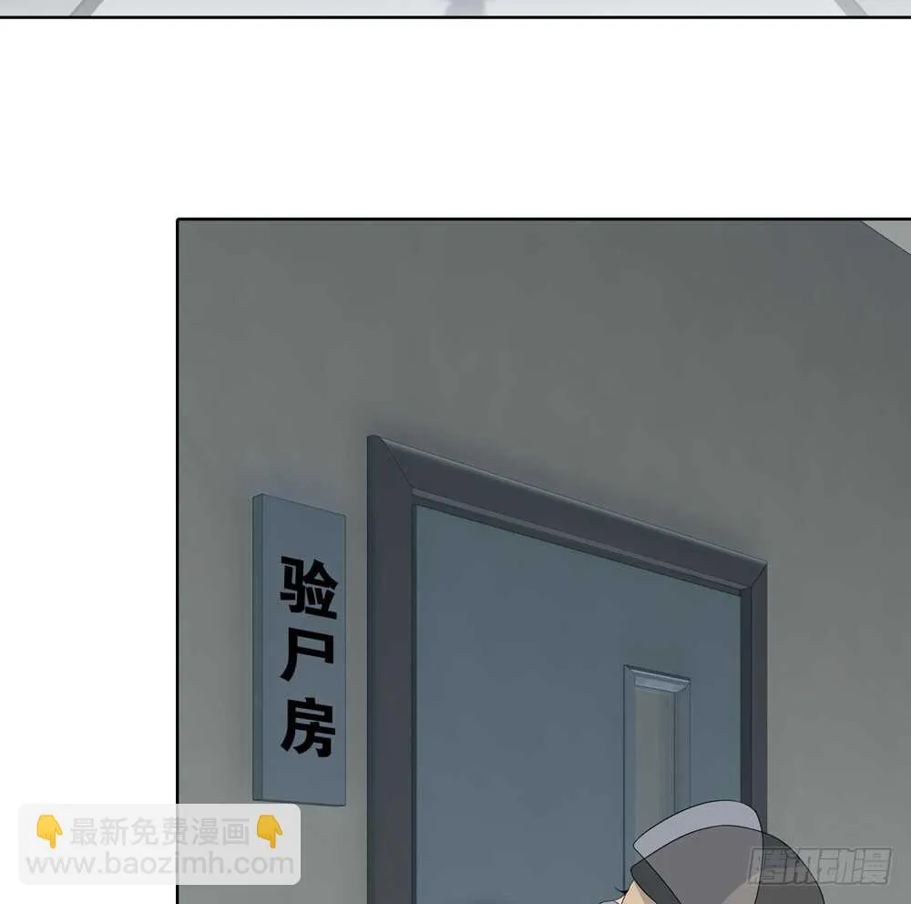 第五季：蜕皮 第63页