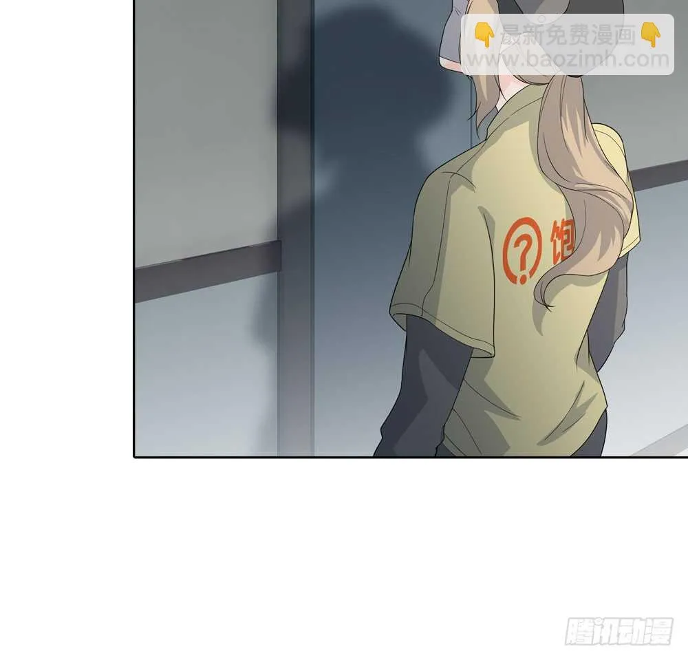 第五季：蜕皮 第64页