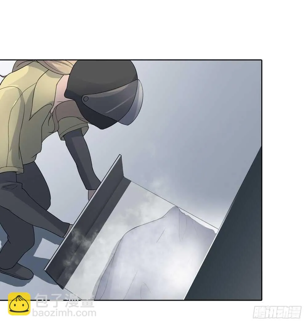 第五季：蜕皮 第67页
