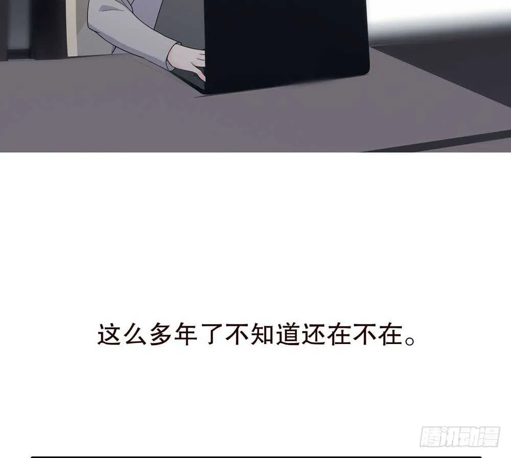 第五季：猎物 第11页