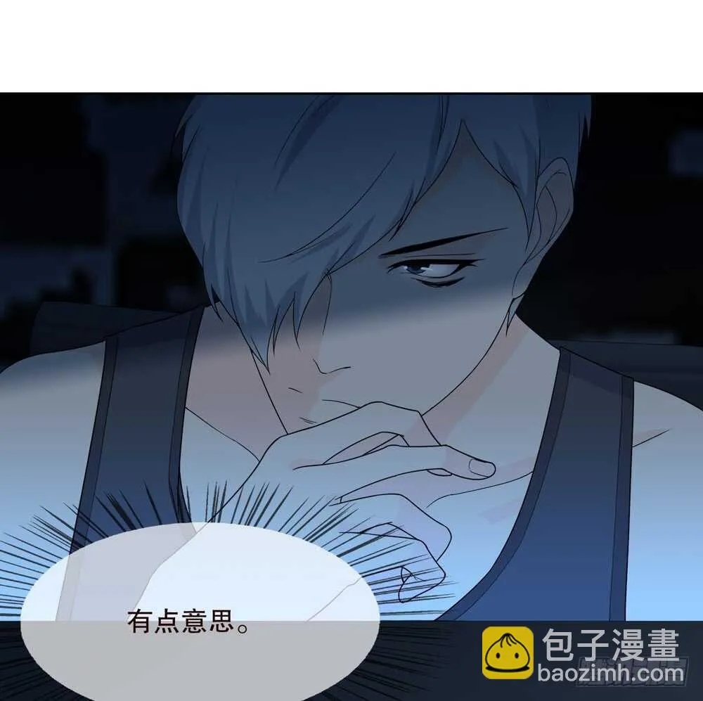 第五季：猎物 第51页