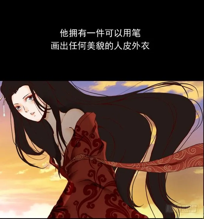 第一季：礼物 第3页