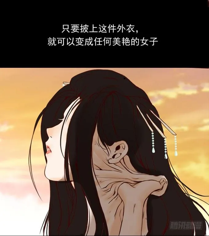 第一季：礼物 第4页