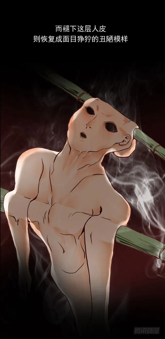 第一季：礼物 第5页