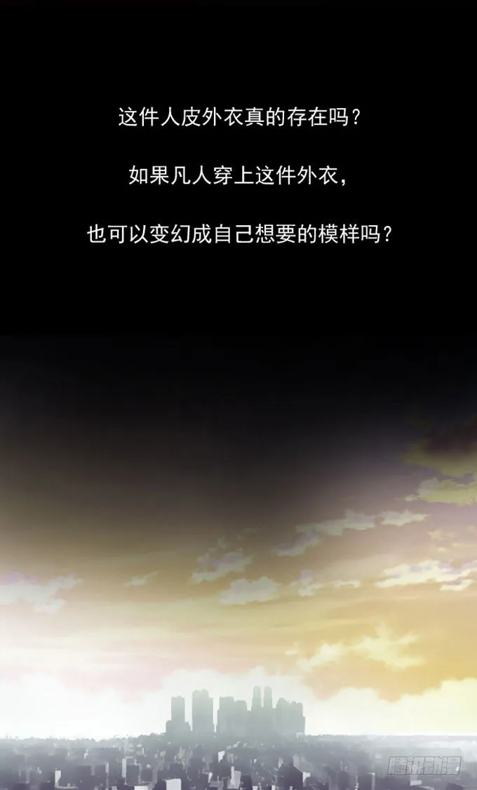 第一季：礼物 第6页