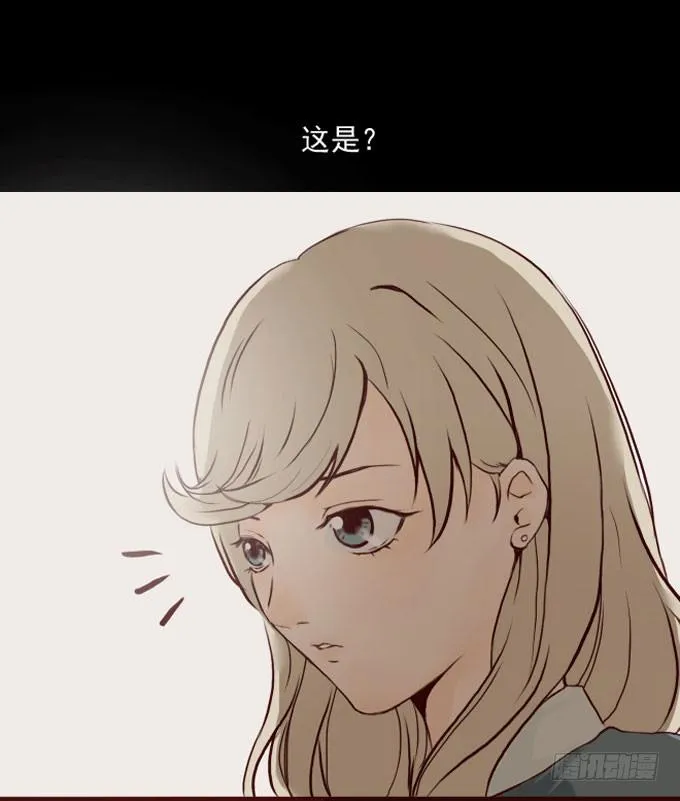 第一季：礼物 第10页