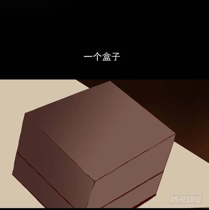 第一季：礼物 第11页
