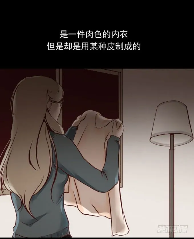 第一季：礼物 第14页