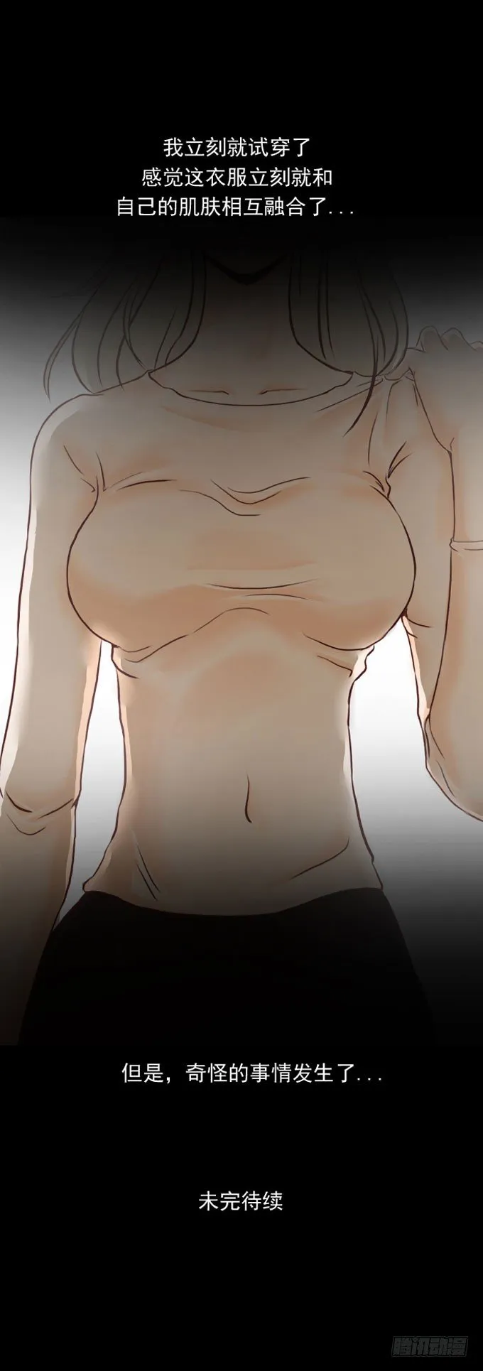 第一季：礼物 第15页