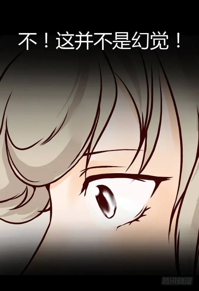 第一季：易容 第12页
