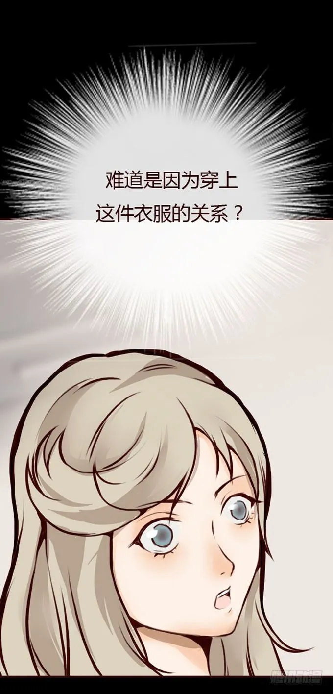 第一季：易容 第16页