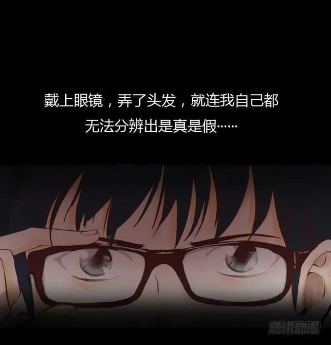 第一季：取代 第2页