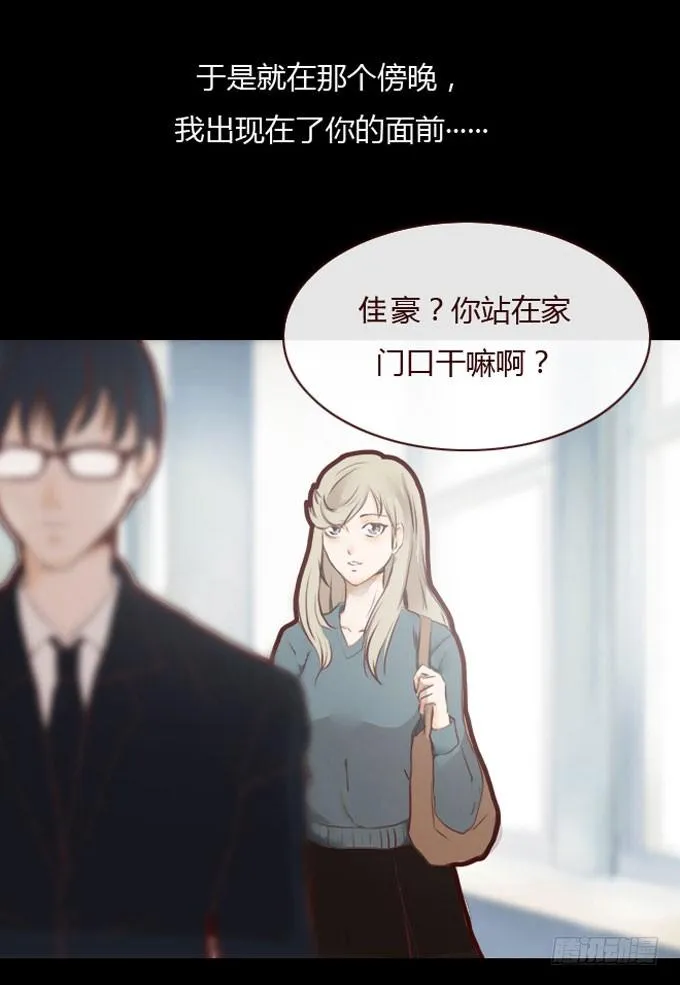 第一季：取代 第3页