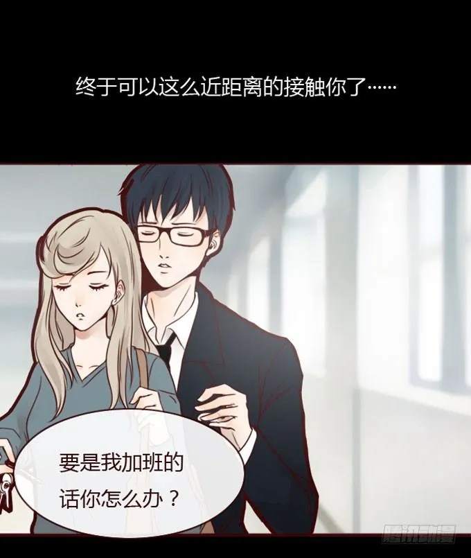 第一季：取代 第6页