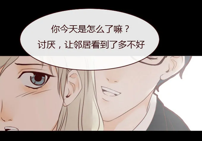 第一季：取代 第8页