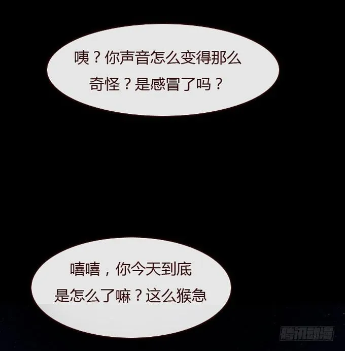 第一季：取代 第10页