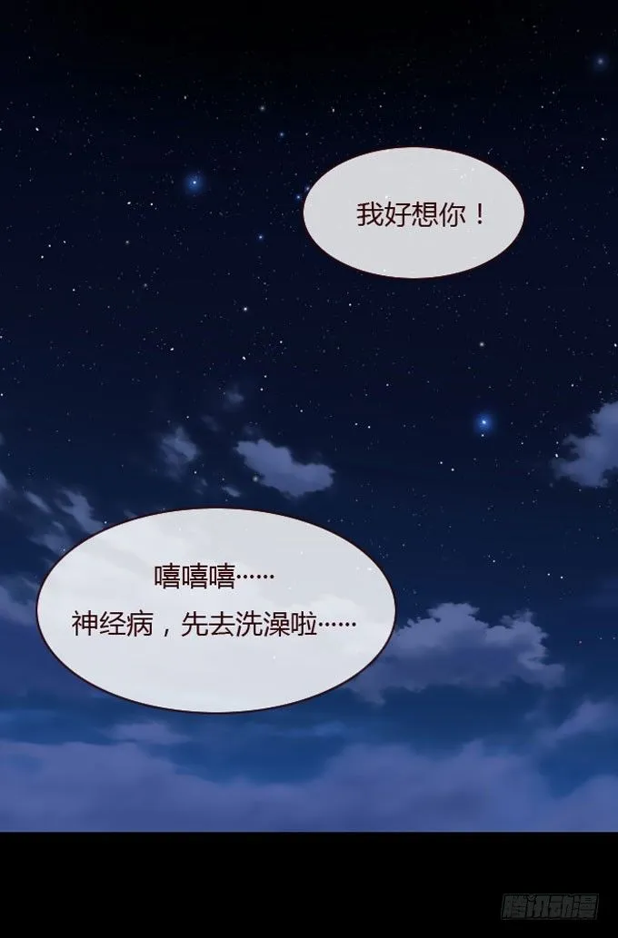 第一季：取代 第11页