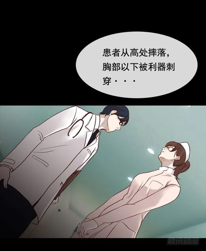 第一季：鲜血 第9页