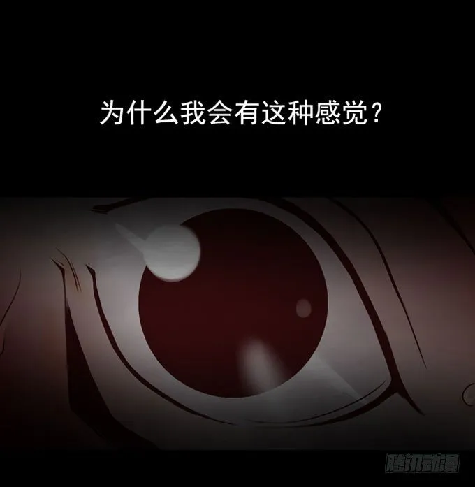 第一季：鲜血 第13页