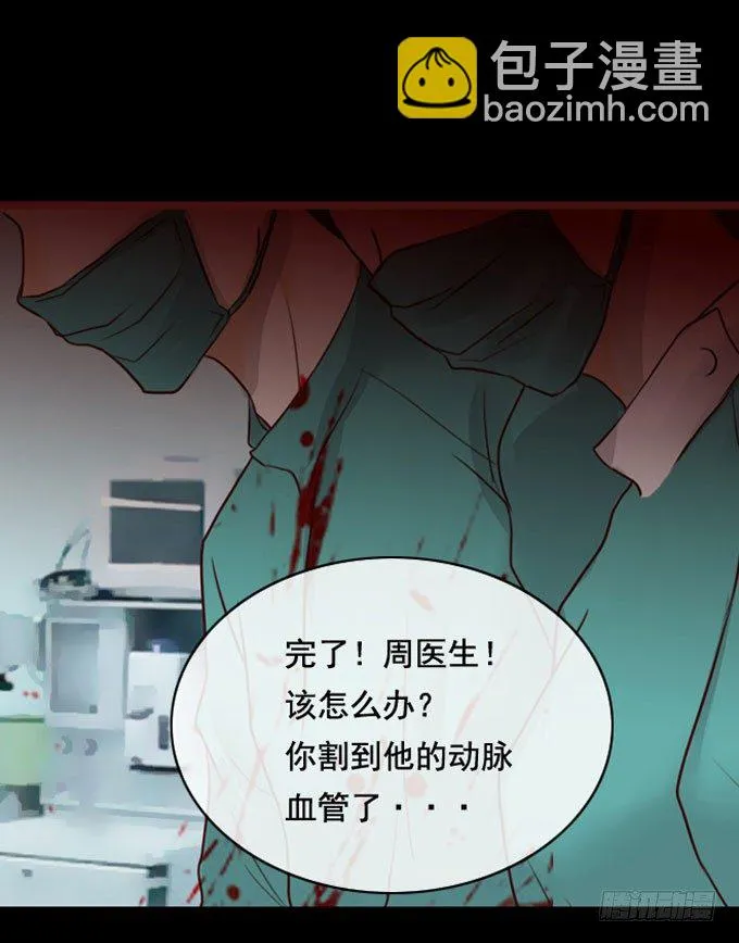 第一季：鲜血 第17页