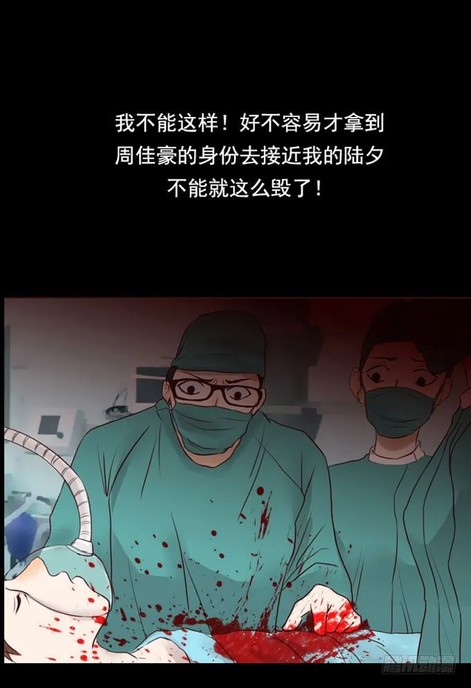 第一季：鲜血 第18页