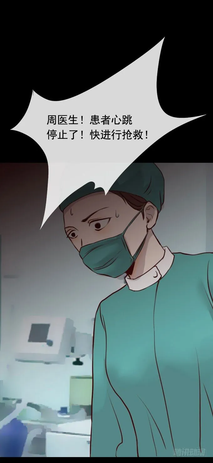 第一季：欺骗 第2页