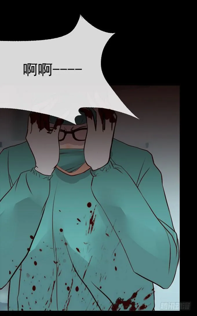第一季：欺骗 第3页