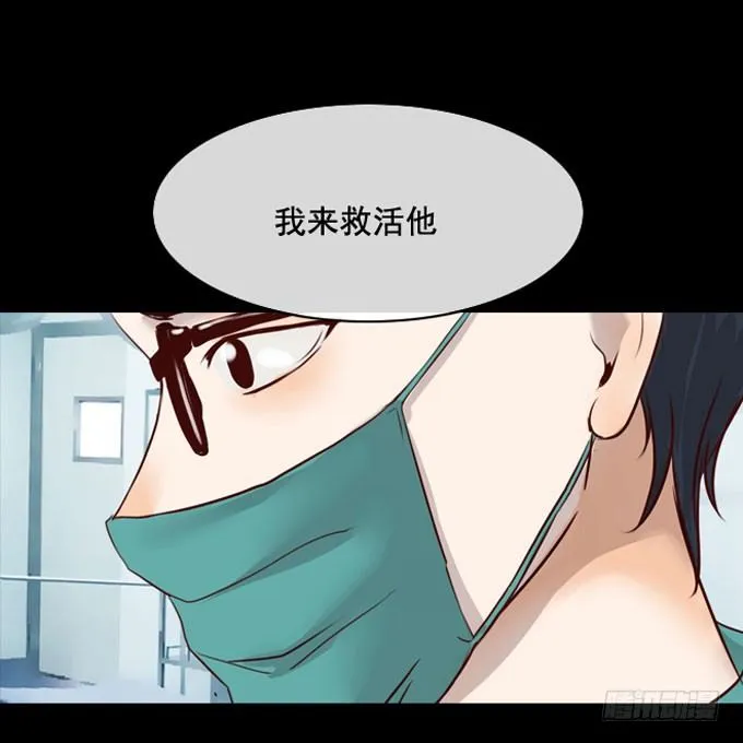 第一季：欺骗 第6页