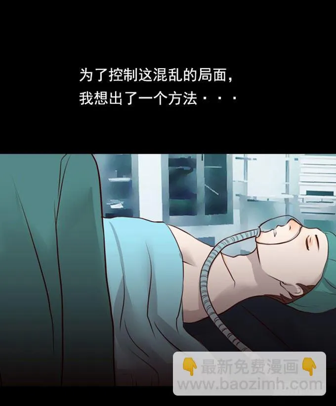 第一季：欺骗 第7页