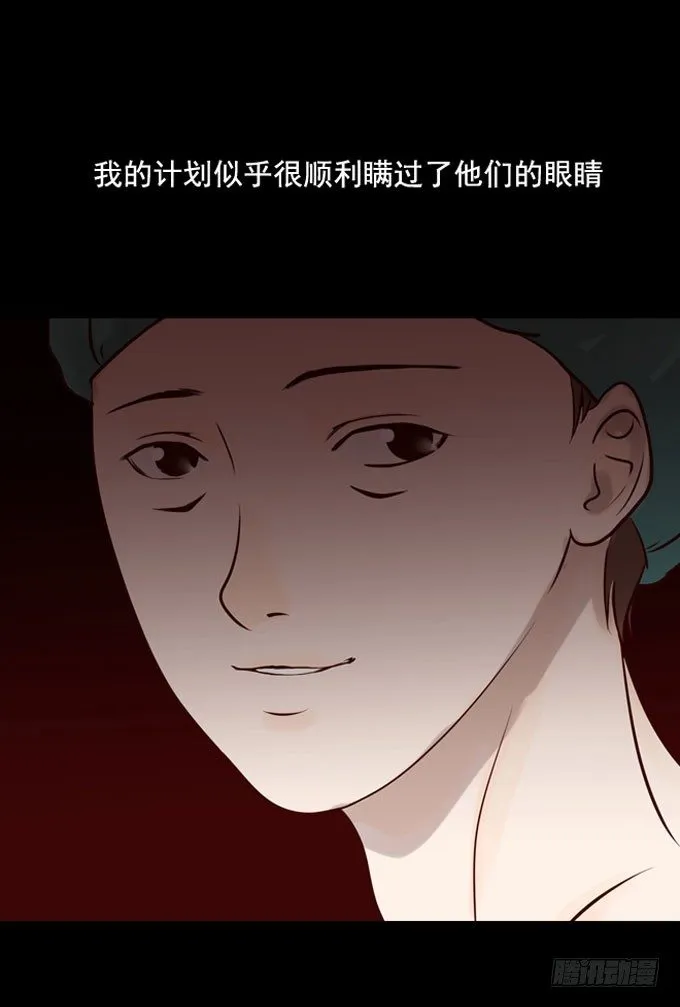 第一季：美食 第5页