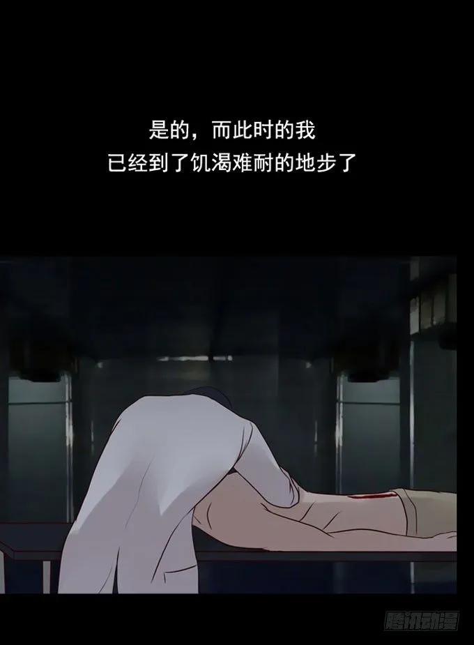 第一季：美食 第10页