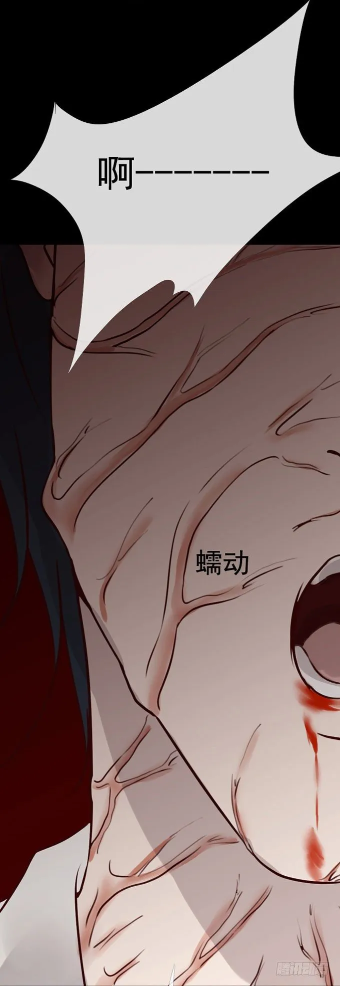 第一季：美食 第16页