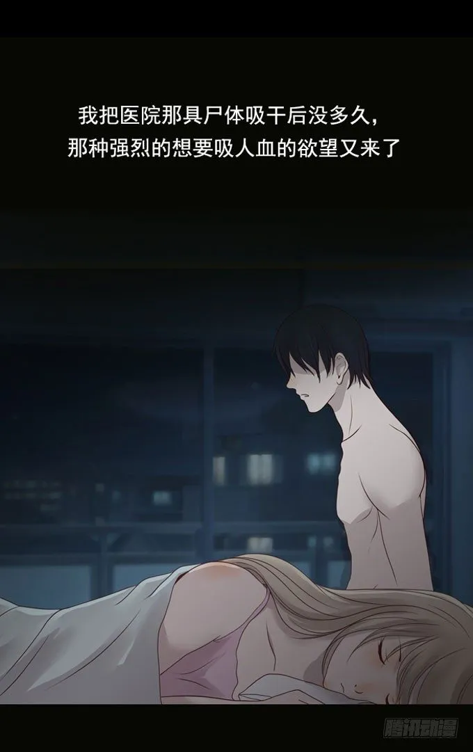第一季：觅食 第2页