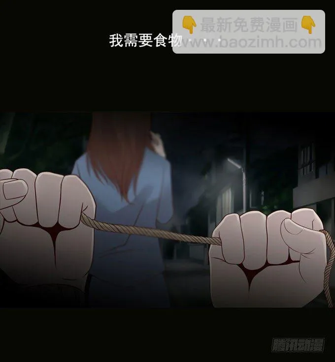 第一季：觅食 第7页