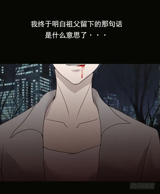 第一季：觅食 第14页