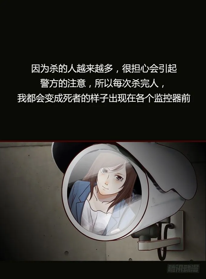 第一季：认尸 第2页